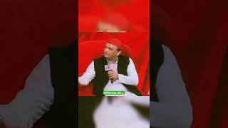 आदरणीय श्री अखिलेश यादव जी akhileshyadav samajwadiparty jalesar anjanaomkashyap news video 6 [upl. by Aneg62]