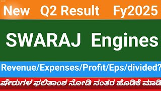 Swaraj engine Q2 result 2025  Swaraj engine result today  Swaraj engine latest news [upl. by Snave]