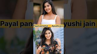 Payal panchal 🆚 Ayushi jain  payalpanchal payalpanchalofficial OfficialAyushijain shorts [upl. by Odlanir]