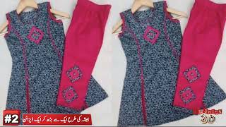 Baby Lawn Frock Design 2024  Baby Frock Ke Design [upl. by Eniamrahc]