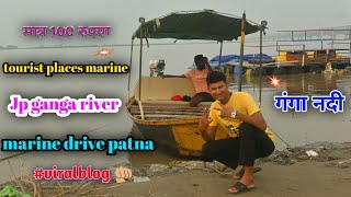 Marine Drive Mein Itna Kuch  Ganga River  Tourist places Marine  Krishna kazi vlogs  Jp Setu🔥🔥 [upl. by Elephus]