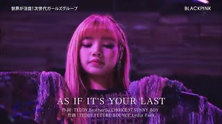 BLACKPINK「As If Its Your Last」JAPAN TV SHOW [upl. by Risteau]