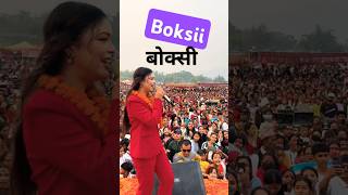 Samikxya Adhikari Stage Performance Boksi Song [upl. by Trakas]