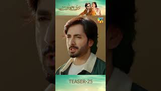 Teri Chhaon Mein  Ep 25 Teaser danishtaimoor laibakhurram humtv shortsfeed pakistanidrama [upl. by Gnod]