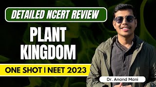 Plant Kingdom  One Shot  dranandmani NEET 2023  NEET Biology [upl. by Nytsirk31]