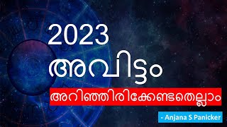 അവിട്ടം നക്ഷത്രം  Avittam Nakshathram 2023  Avittam Astrology 2023  Studio Astro [upl. by Attenaej989]