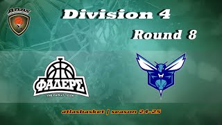 Atlasbasket  Div 4Round 8  ΦΑΔΕΡΣ vs HORNETS [upl. by Light]