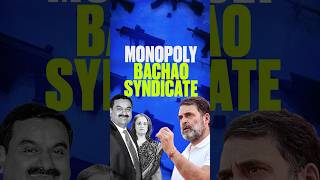 Monopoly Bachao Syndicate अडानी जो भी सेक्टर चाहे Syndicate उसे monopoly दिलाने में लग जाता है [upl. by Siegel]