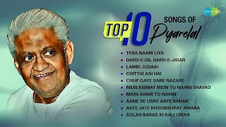 Top 10 Songs of Pyarelalji  Tera Naam Liya  Lambi Judaai  Solah Baras Ki Bali Umar  Hindi Songs [upl. by Nima]