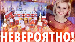 ВСЯ РОСКОШЬ АДВЕНТОВ ЗДЕСЬ АДВЕНТ КАЛЕНДАРЬ THE RITUAL OF ADVENT  Как это дарить [upl. by Einamrej]