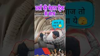 📢भारी कन्फ्यूजनmath tricks in hindimath tricks magicfast math tricksssc math tricks [upl. by Stoeber289]