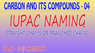 CARBON AND COMPOUNDS 04 IUPAC NOMENCLATURE 10TH CLASS  CHEMISTRY  EXCLUSIVE FOR EXAM PURPOSE [upl. by Lemrac852]