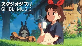 【Relaxing Ghibli】 ジブリ メドレー🔱ピアノ ジブリコレクション🔱 ジブリのベストピアノ曲 🔱 魔女の宅急便 となりのトトロ 千と千尋の神隠し 崖の上のポニョ [upl. by Nara]