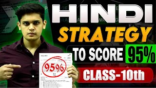 Hindi Last Minute Strategy To score 95🤯 Class 10th Prashant Kirad [upl. by Steffen]