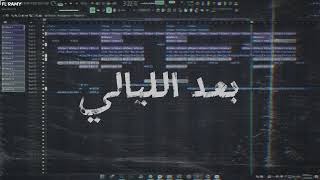 Amr Diab  Baed EL Layale  FL RAMY REMIX [upl. by Rahab]