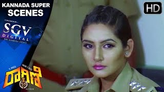 Ragini IPS Kannada Movie  Ragini Dwivedi Police acting  Kannada Super scenes 75  Achyuth Kumar [upl. by Anirhtak]