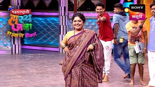 Maharashtrachi HasyaJatra  महाराष्ट्राची हास्यजत्रा  Ep 364 Full Episode [upl. by Lrem]