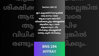 Section 194 BNS  Affray [upl. by Ihcelek]