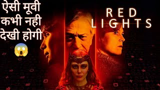 Red light movie explained in hindi [upl. by Ahseyk796]