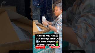 AirPods Pro2 anc Original quality 1500rs 🆓 cover☑️ airpodspro2 trendyourstyle shorts [upl. by Padraig]