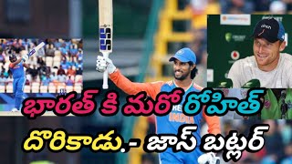 England Jos buttler tilak varma compared with Rohit sharma [upl. by Alexia]