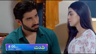 Shiddat East Episode 50 Teaser  Muneeb Butt  Anmol Baloch  Review  By MU [upl. by Cerelia]