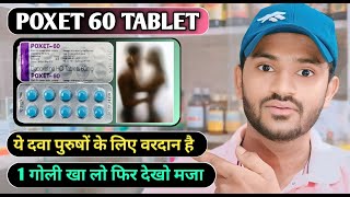 Poxet 60 tablet uses dose benefits and Side effects full review in hindi [upl. by Aryek]