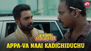 Parris Jeyarajs Wedding Comedy Scene😂  Santhanam  Anaika Soti  Motta Rajendran  Sun NXT [upl. by Yila]