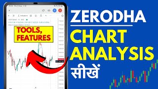 Zerodha Chart Analysis In Hindi  Zerodha Chart Settings Tools Buy Sell [upl. by Rochell]