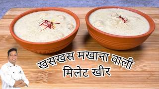 Millet Recipes  Foxtail Millet Poppy Seed Makhana Kheer  Millet Dessert Recipe  Chef Sahajan [upl. by Khalid]