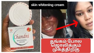 chandni whitening cream review in Tamil skinwhiteningcream [upl. by Yrol]