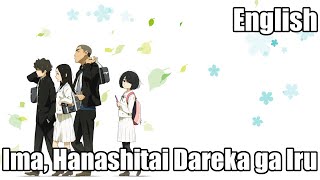 ⌈ 7人Chorus⌋ Ima Hanashitai Dareka ga Iru The Anthem of the Heart ⌈English Cover⌋ [upl. by Nelson]