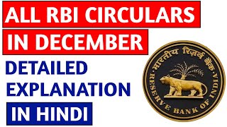 All RBI circulars December 2023 detailed explanation I Monthly RBI circular  December I Hindi [upl. by Resee648]