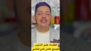 عشبة واحدة تودع بها الشيب بطريقة نهاءيا و غنية بالميلانين 💯👍👩🏻‍🦰🧑🏻‍🦰 وصفات [upl. by Aivon]