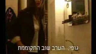 sfakianakissoma mou translated tou hebrew iliosradio [upl. by Ennayelsel]