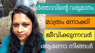 10 self employed jobs under low riskമാസം 5000 to 10000 രൂപവരെ നേടാൻ സാധിക്കുന്ന സ്വയംതൊഴിൽആശയങ്ങൾ [upl. by Isawk755]