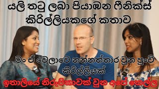 හැම ගැහැණු ළමයෙක්ම බලන්න ම වටින කතාවක් [upl. by Layod]