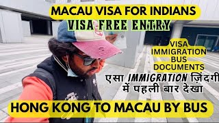 Macau Visa on arrival for Indians  Immigration  Macau Visa for Indians  Hong Kong to Macau [upl. by Velma]