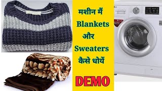 How To Wash Sweaters amp Blanket In LG Front Load 8kg [upl. by Imelda]