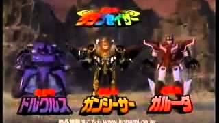 ChouSeiShin Gransazers  Ultra Star Gods  TV Toy Commercial  TV Spot  TV Ad  JAPAN [upl. by Nitsyrc]