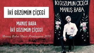 İki Gözümün Çiçeği  Manuş Baba Official Audio [upl. by Norted]