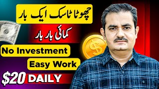 Earn Daily 20   Without Investment Daily Online Earning App  Make Money Online [upl. by Anidene]