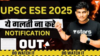 UPSC ESE 2025 NOTIFICATION OUT  ESE 2025  Deependra Sir [upl. by Adelpho104]