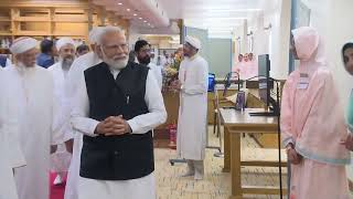 PM Modi at an exhibition during inauguration of new campus of AljameatusSaifiyah in Mumbai [upl. by Htabmas]