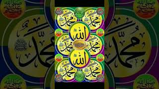 islamic dp new images Allah Muhammad viral shorts fouryou tiktok trending [upl. by Gregory90]