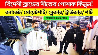 বিদেশী প্রিমিয়াম ব্রান্ডের জ্যাকেট কিনুনPremium Winter Jacket Price In BD 2024Export Jacket Price [upl. by Novhaj]