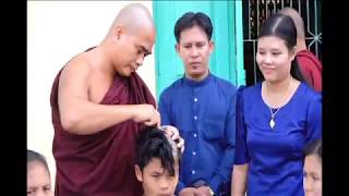 ထား၀ယ္ အလွဴေတာ္မဂၤလာ [upl. by Zina190]