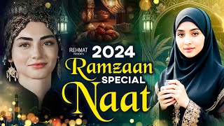 Naat Sharif Ramzan  2024 Naat Sharif Ramzan  Beautiful Ramzan Naat Sharif  Naat Paak 2024  Naats [upl. by Cordle537]