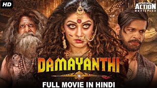 DAMAYANTHI 2020 New Released Hindi Dubbed Full Movie  South Indian Movies Dubbed In Hindi 2020 [upl. by Mellicent265]