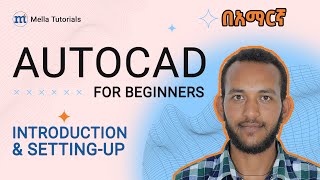 AutoCAD For Beginners በአማርኛ Introduction and Setting up autocad machinedesign [upl. by Golub]